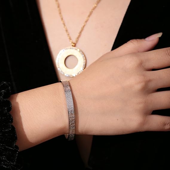 Ayat ul Kursi Calligraphy Bracelet