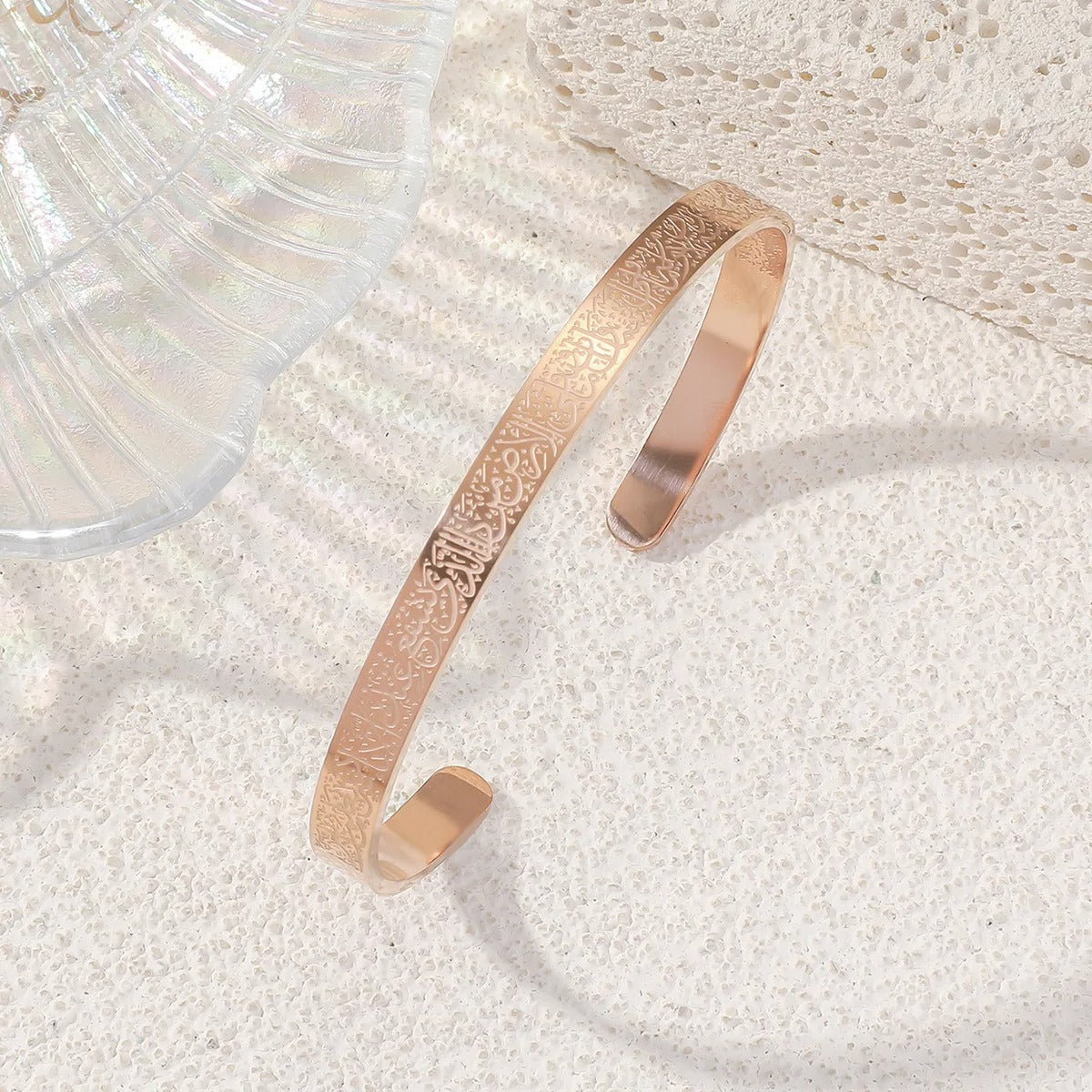 Ayat ul Kursi Calligraphy Bracelet