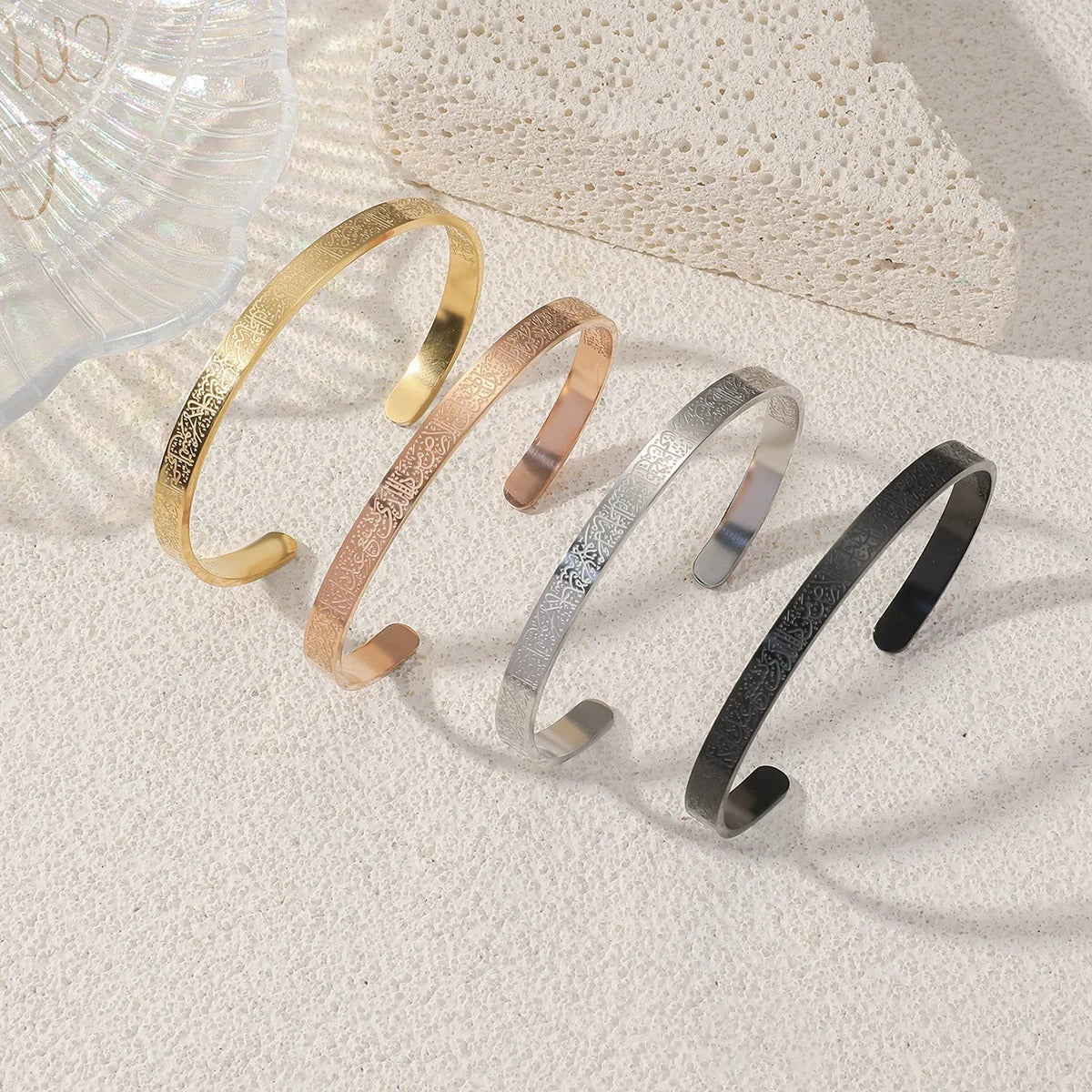Ayat ul Kursi Calligraphy Bracelet