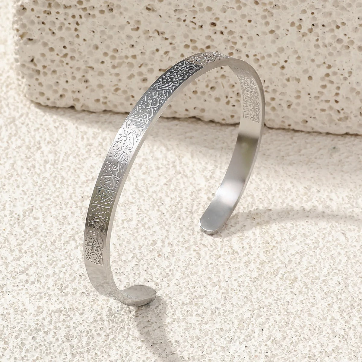 Ayat ul Kursi Calligraphy Bracelet
