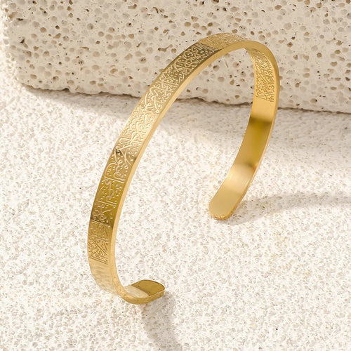 Ayat ul Kursi Calligraphy Bracelet